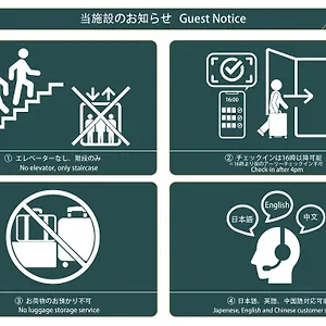  ヴィラ Nestay Shinjuku